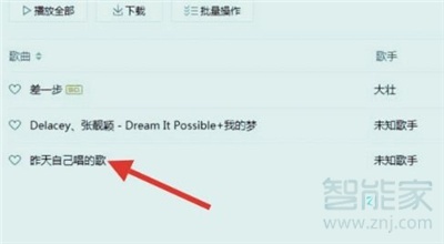 qq音樂(lè)怎么上傳翻唱