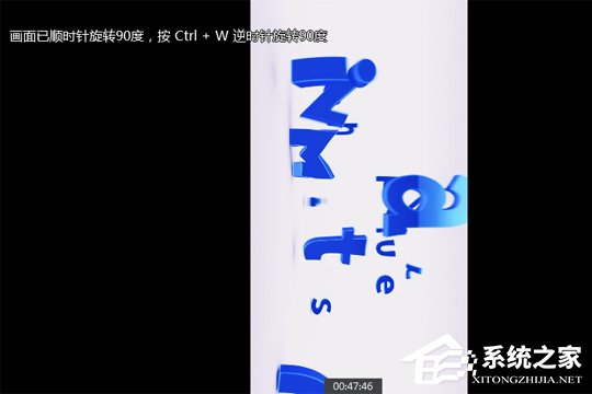 愛奇藝萬能播放器如何旋轉視頻？愛奇藝快捷鍵方法了解一下