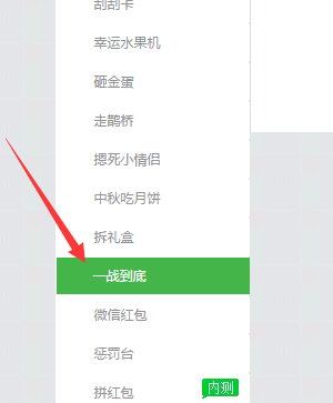 圖文介紹微信怎么做公眾號(hào)答題系統(tǒng)