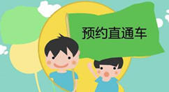 微信怎么做公眾號預約功能，簡單幾步實現微信公眾號預約功能