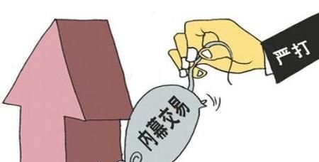 支付寶被惡意舉報(bào)怎么辦