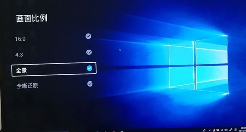 Win10系統電腦連接電視如何去操作？