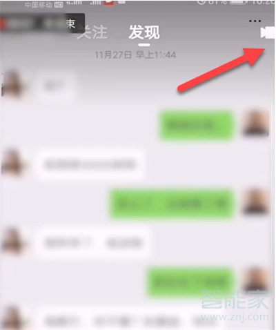 快手直播幸運大轉盤怎么弄
