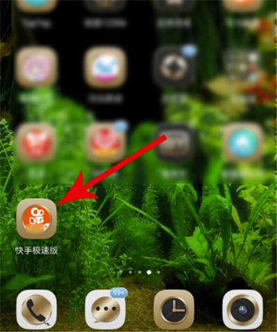 快手極速版怎么自動刷視頻