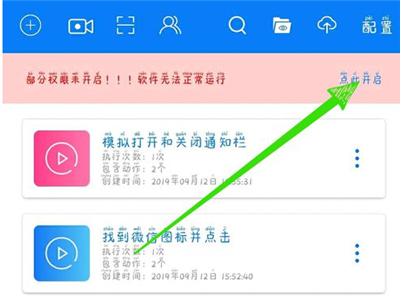快手極速版怎么自動刷視頻