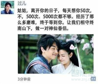 微信朋友圈能發(fā)gif圖嗎