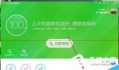 怎么解決酷狗音樂打不開的問題?酷狗音樂打不開的解決方法