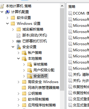 Win10賬戶是管理員卻沒有權限怎么辦?