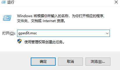 Win10賬戶是管理員卻沒有權限怎么辦?