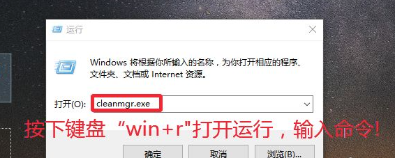 Win10升級系統之后怎么將舊系統刪除？