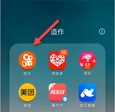 快手規(guī)則在哪里看