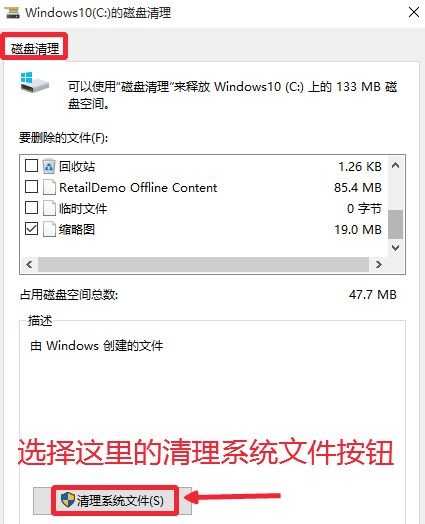 Win10升級系統之后怎么將舊系統刪除？
