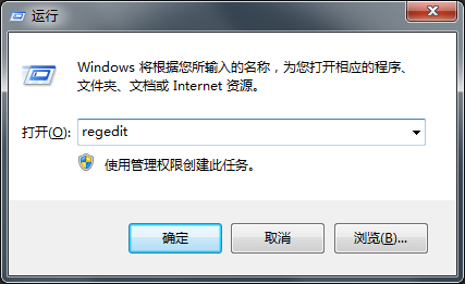 Win7系統搜索會自動中斷怎么辦？
