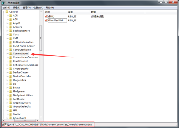 Win7系統搜索會自動中斷怎么辦？