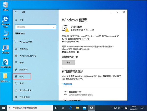 Win10系統(tǒng)播放器無法正常運(yùn)行怎么辦？