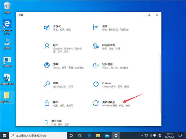 Win10系統(tǒng)播放器無法正常運(yùn)行怎么辦？