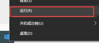 Win10如何關閉各種彈窗、廣告？