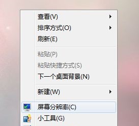 Win7窗口的內容顯示不全怎么辦？