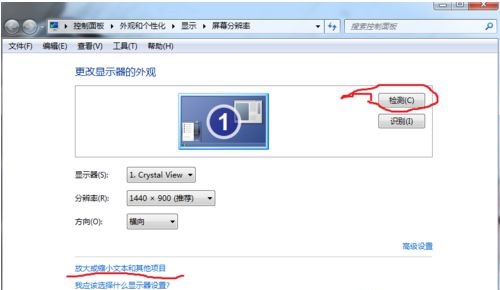 Win7窗口的內容顯示不全怎么辦？