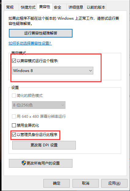 Win10升級助手無法運行了怎么辦？
