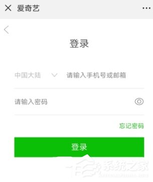 如何辦理愛(ài)奇藝學(xué)生套餐?辦理愛(ài)奇藝學(xué)生套餐的方法