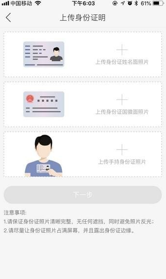 如何在快手中開(kāi)店 快手小店的開(kāi)設(shè)方法