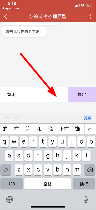 如何用網易云音樂測試內外在人格？具體方法詳解