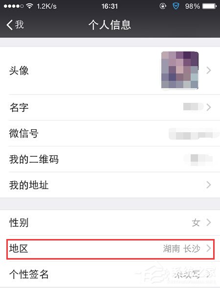 微信城市服務(wù)在哪？如何開通使用？