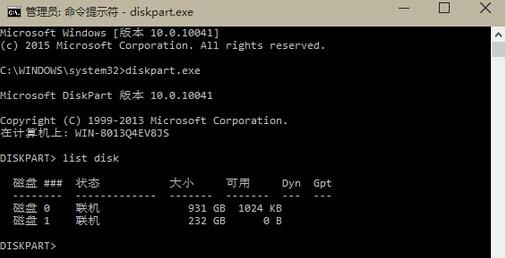 Win10無法安裝 提示磁盤布局不受uefi固件支持怎么辦？