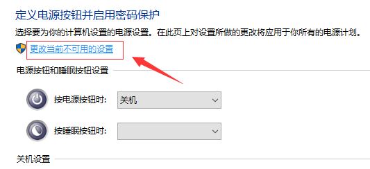 Win10系統(tǒng)system service exception藍屏如何解決?