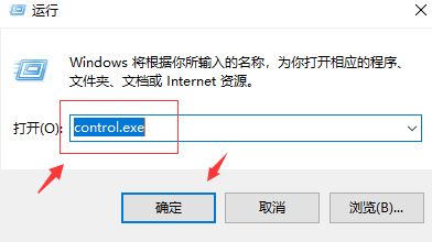Win10系統(tǒng)system service exception藍屏如何解決?