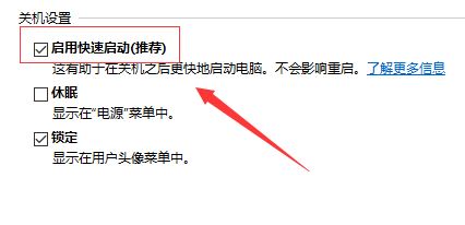 Win10系統(tǒng)system service exception藍屏如何解決?