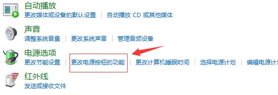 Win10系統(tǒng)system service exception藍屏如何解決?