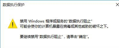 Win10系統(tǒng)com surrogate已停止工作怎么解決？