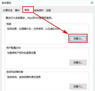 Win10系統(tǒng)com surrogate已停止工作怎么解決？