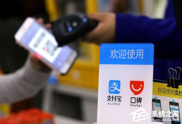 支付寶如何轉讓群主?支付寶轉讓群主的方法