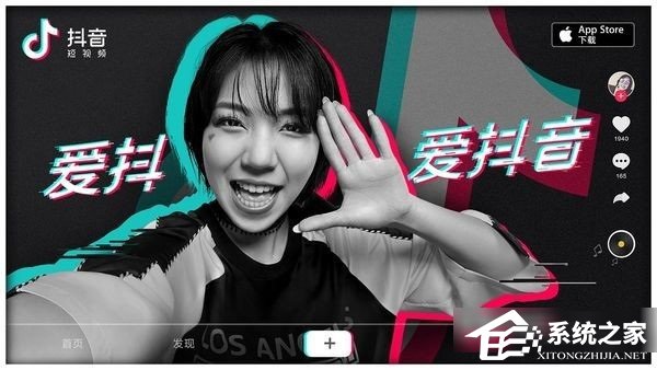 抖音粉絲清零怎么解決？抖音粉絲清零解決教程