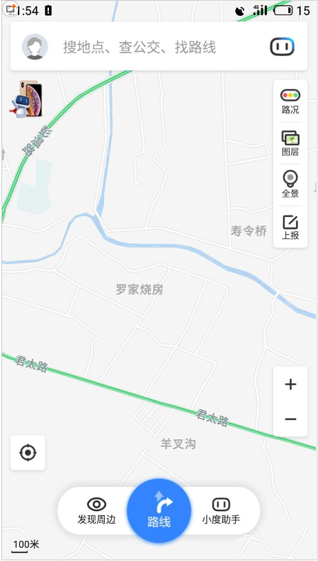 如何將百度地圖的經(jīng)典模式改為簡約模式 將百度地圖的經(jīng)典模式改為簡約模式的方法