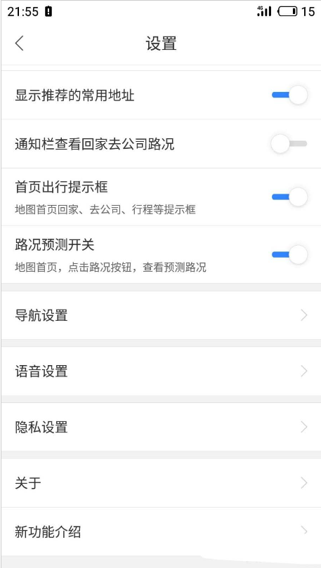 如何將百度地圖的經(jīng)典模式改為簡約模式 將百度地圖的經(jīng)典模式改為簡約模式的方法