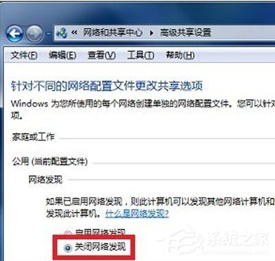 pptv網絡電視多屏互動服務器怎如何刪除?pptv網絡電視多屏互動服務器刪除的方法