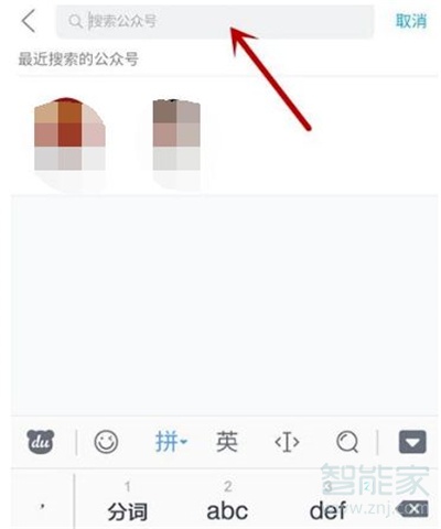 qq會員公眾號怎么關(guān)注