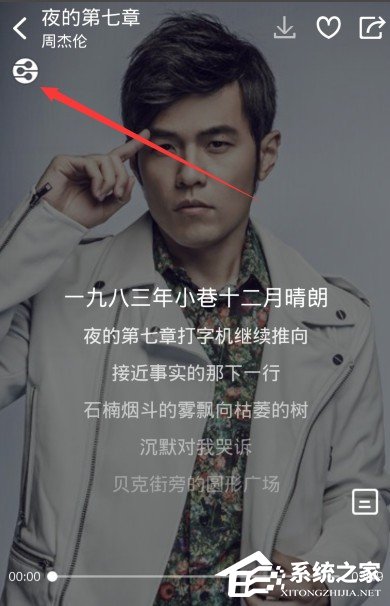 酷狗音樂dlna投放功能如何使用?酷狗音樂dlna投放功能使用方法