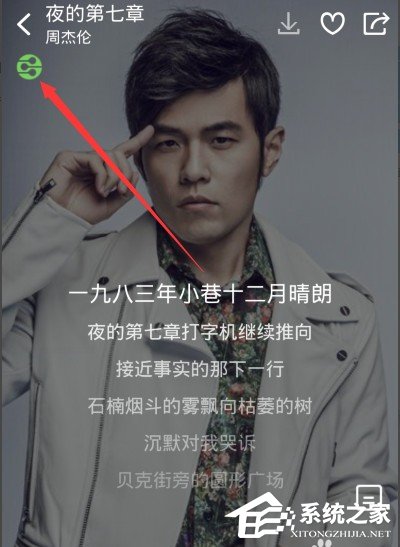 酷狗音樂dlna投放功能如何使用?酷狗音樂dlna投放功能使用方法