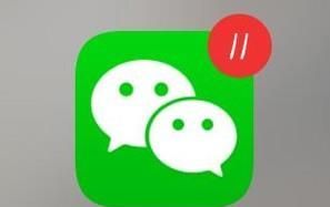 怎么用微信充電費(fèi)