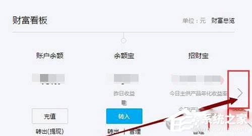 如何關閉支付寶花唄?關閉支付寶花唄教程