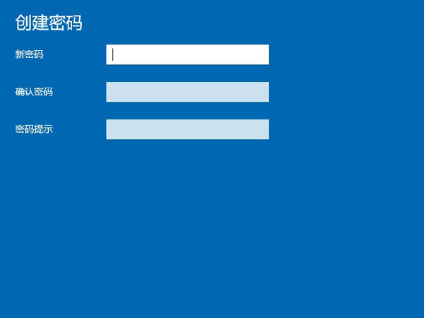 winds10系統(tǒng)怎么設(shè)置密碼