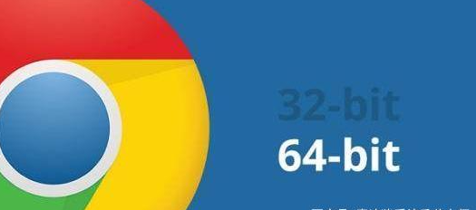 Win7系統(tǒng)64位與32位有什么區(qū)別？