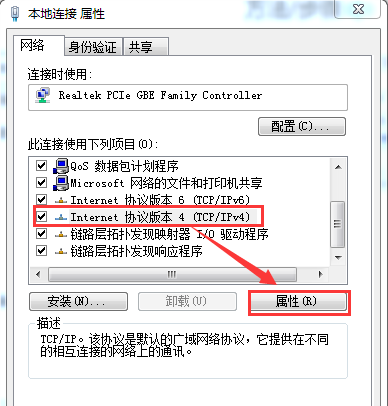 Win7電腦無(wú)法獲取ip地址怎么辦？