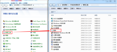 Win7電腦無(wú)法獲取ip地址怎么辦？