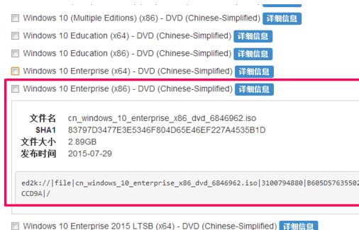 msdn我告訴你Win10哪個版本好？msdn我告訴你Win10版本如何選擇？